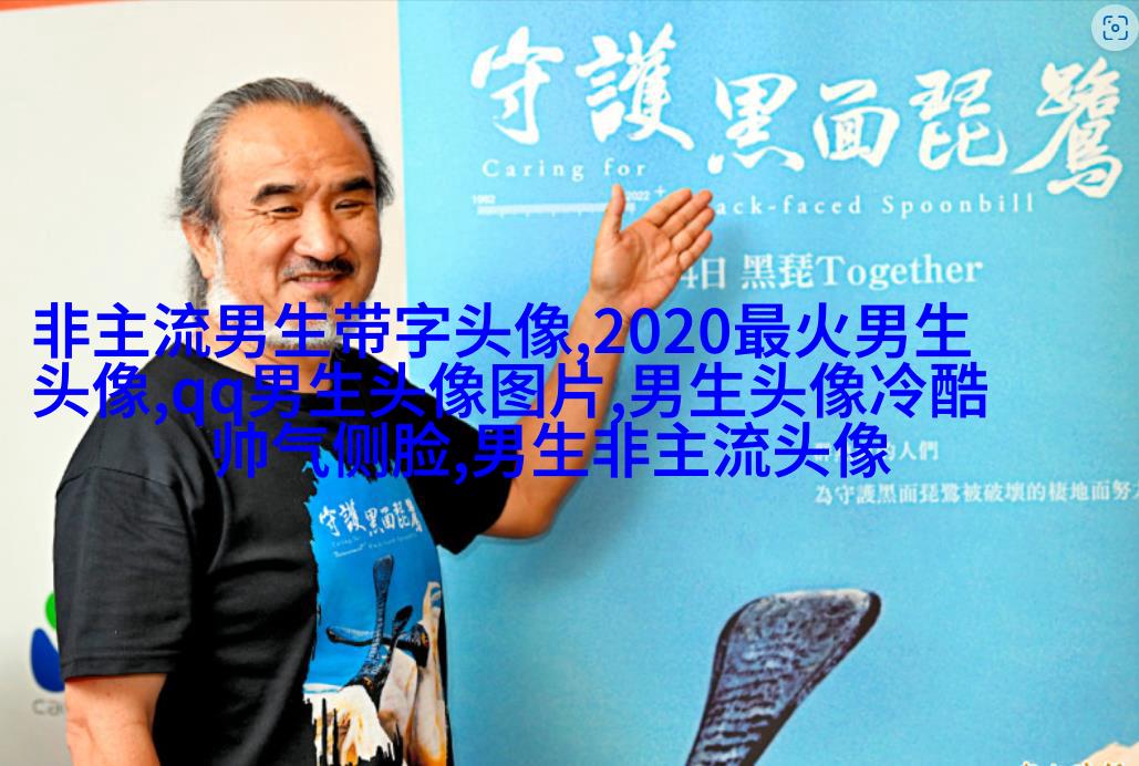 2023年男生最火的微信头像(24张)