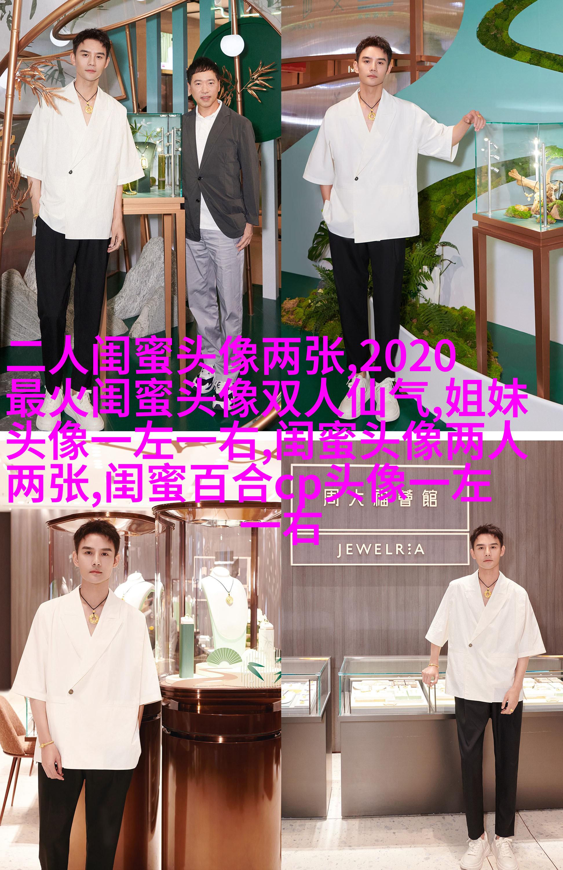 有爱三姐妹头像_三姐妹趣味生活