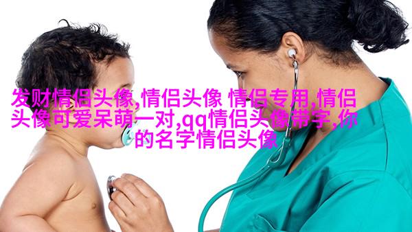 2023带来好运的微信头像简单(22张)