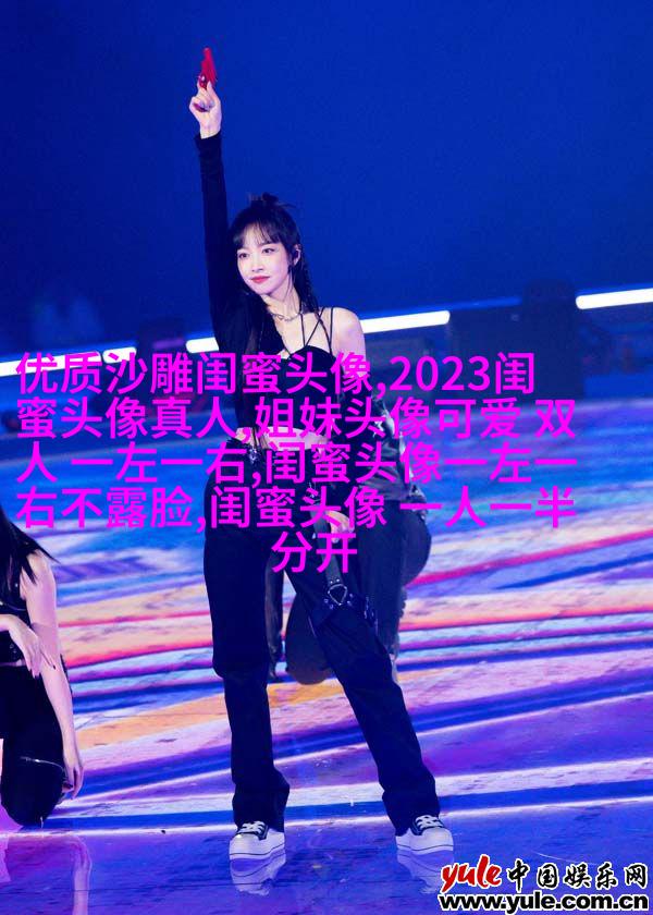姐妹情意境头像