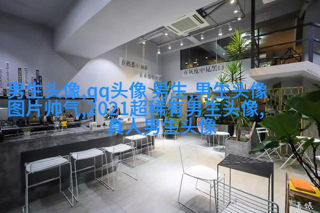 成功男人微信头像图片大全(共20张)