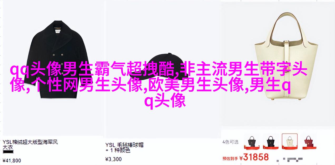 漫画头像男生帅气高清图片(精选18张)