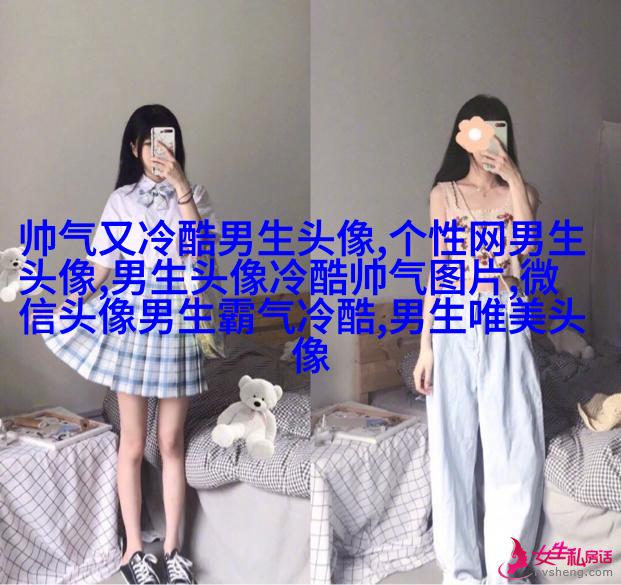 神仙颜值的男生动漫头像(精选18张)