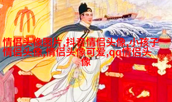 2023年最吉利最顺的微信头像(优选26张)