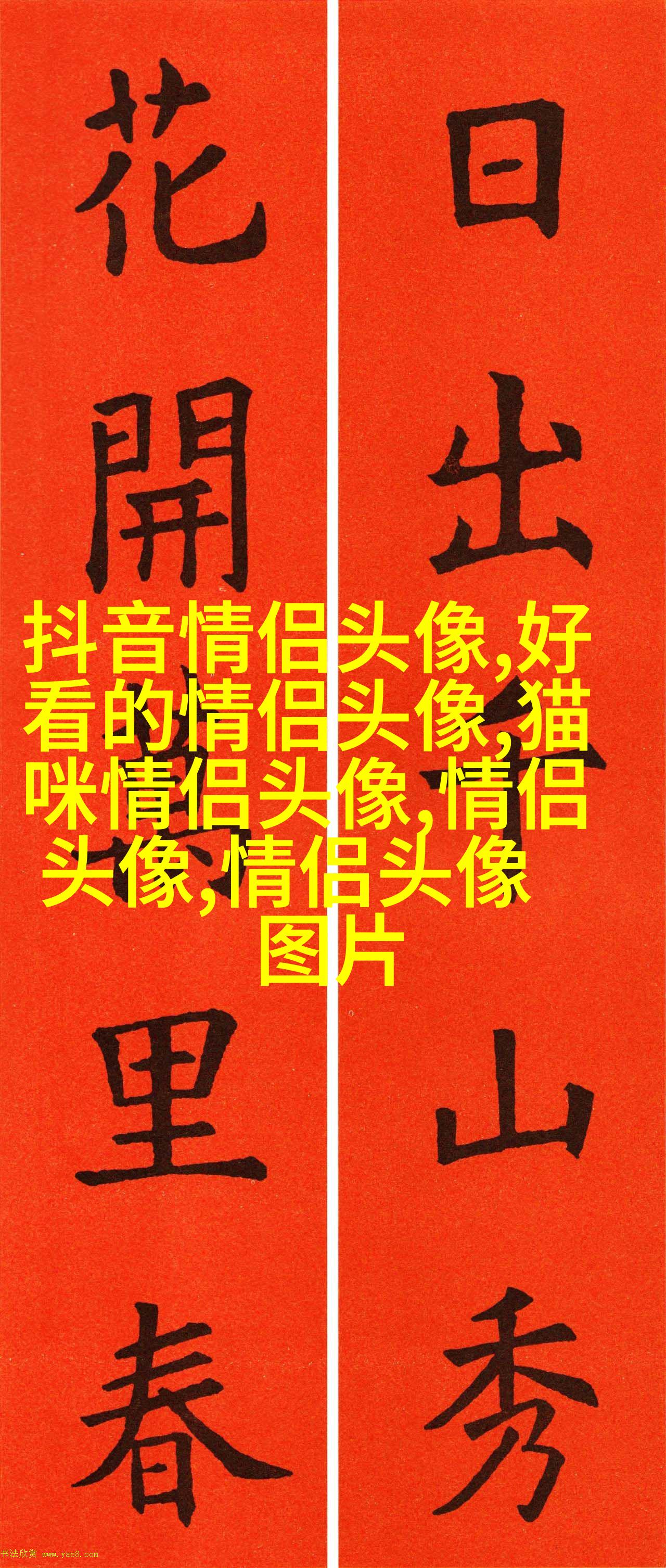 70后妈妈微信头像风景清晰(精选20张)