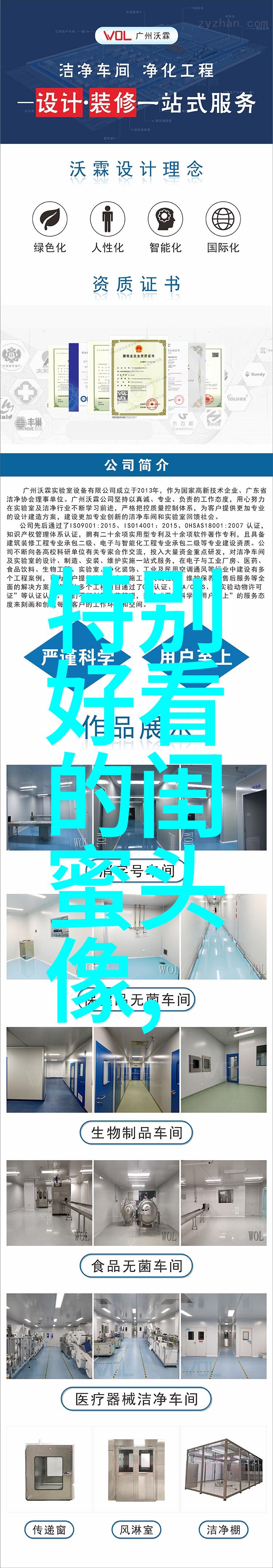 好看两姐妹qq头像一人一张