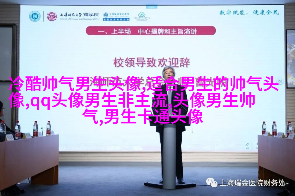 2023年最流行的男生头像(精选18张)