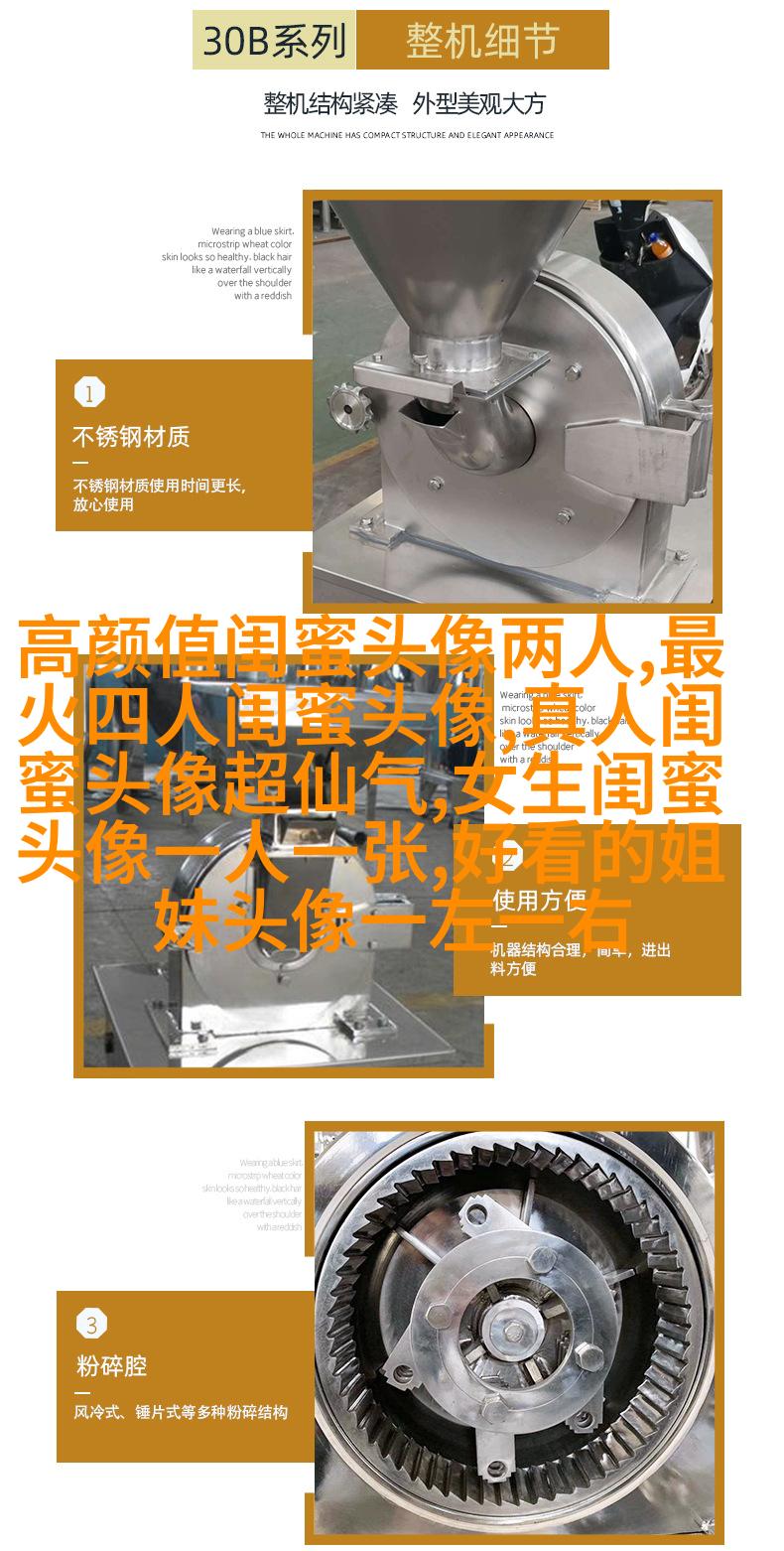 好看两姐妹带字头像