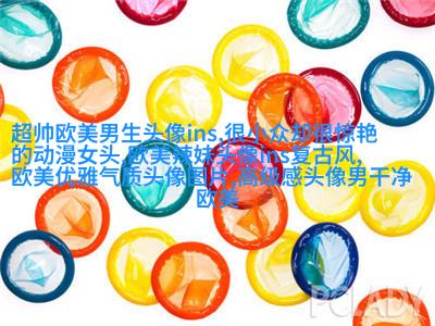 欧美阳光意境男头像