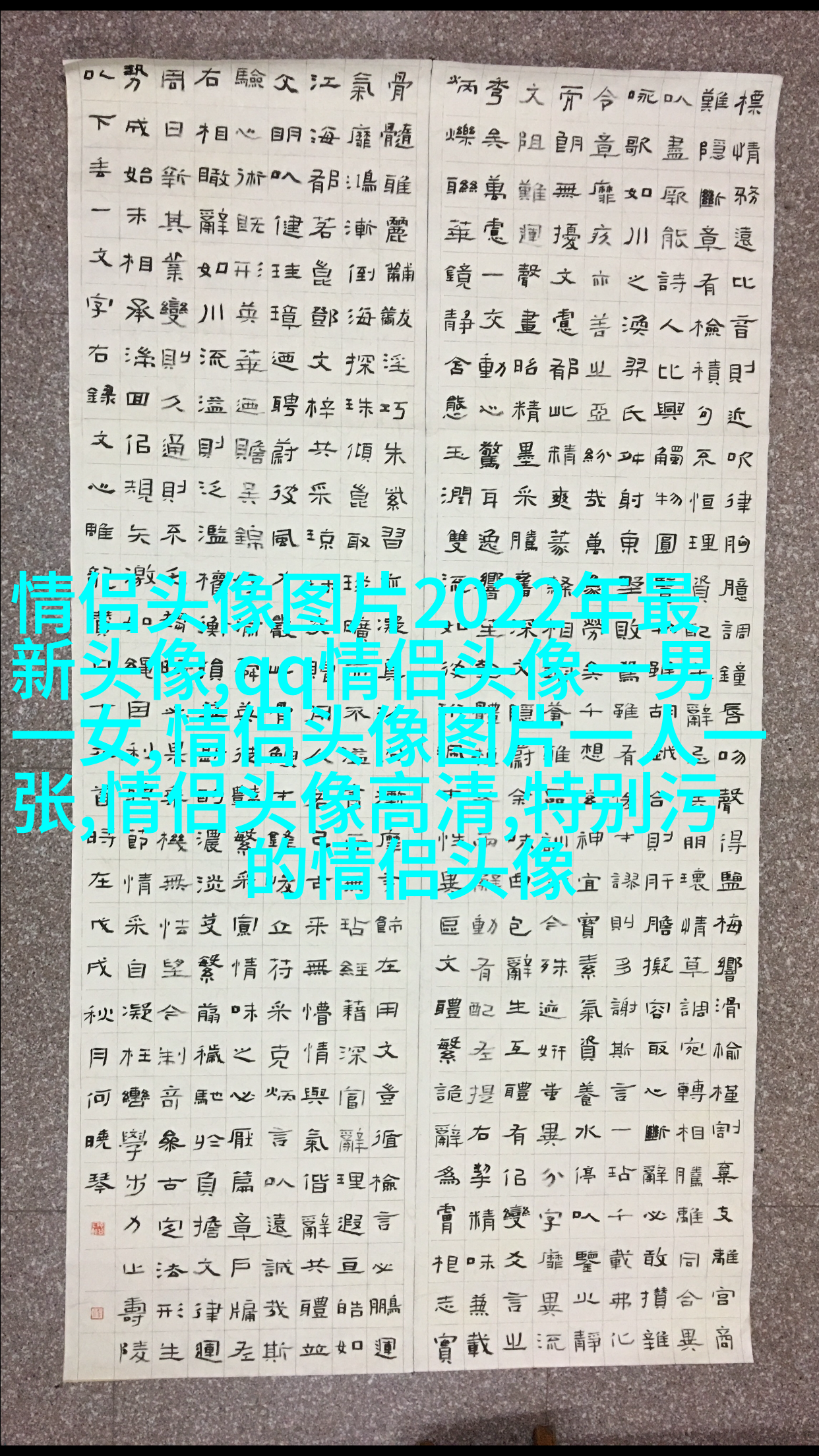 2023最潮微信男头像图片(24张)