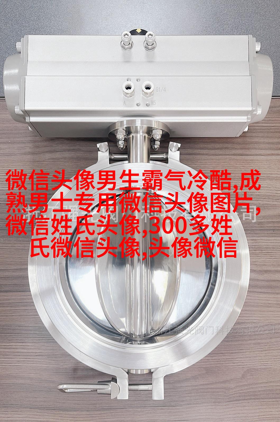 个性有趣的微信头像(共22张)