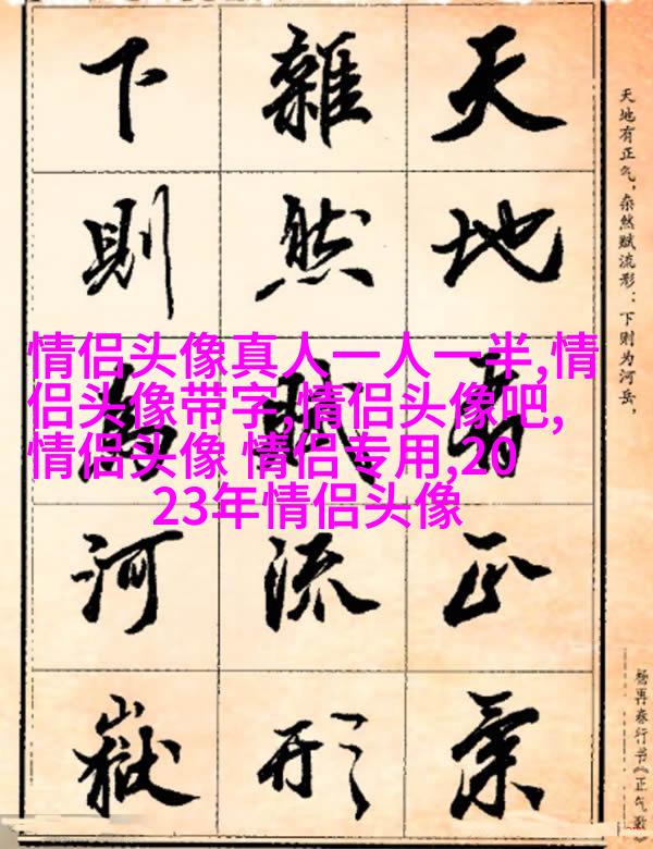 2023微信情侣头像最新版(优选14张)