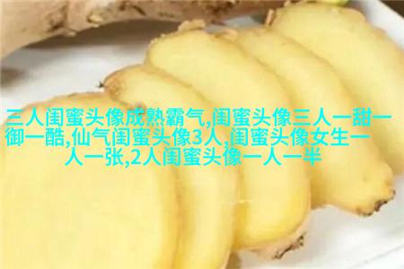 时尚潮流的姐妹头像一对