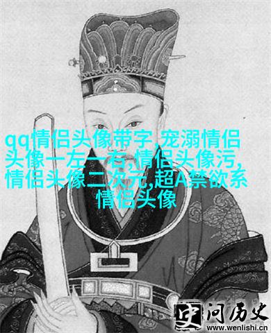 超好看的二次元情侣头像(18张)
