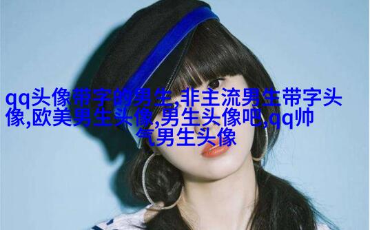 叼烟头像男生霸气头像(共18张)