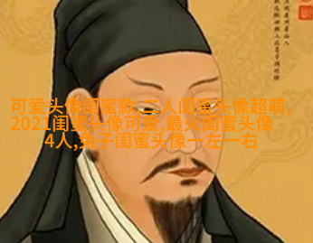 亲姐妹带字的q头像一左一右