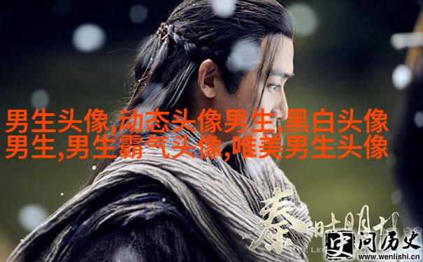 男生用手机的头像(精选38张)