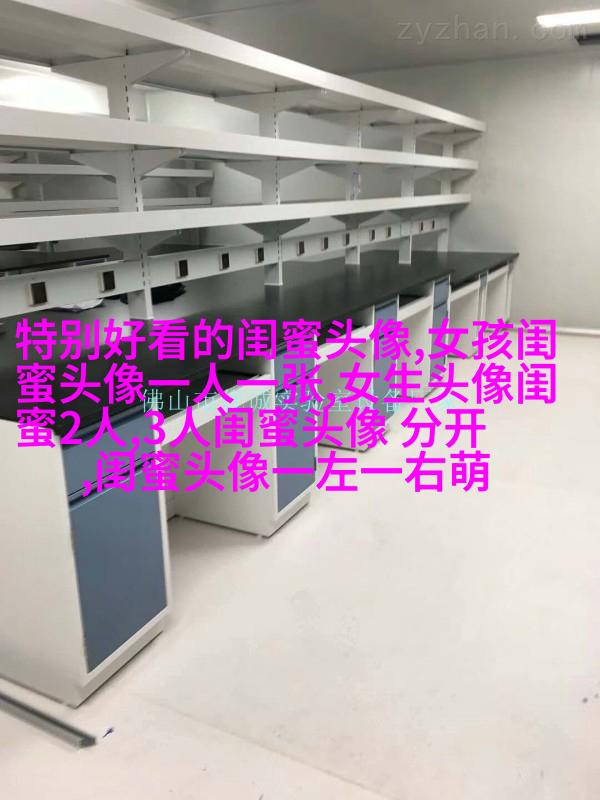 好看两姐妹qq头像一人一张