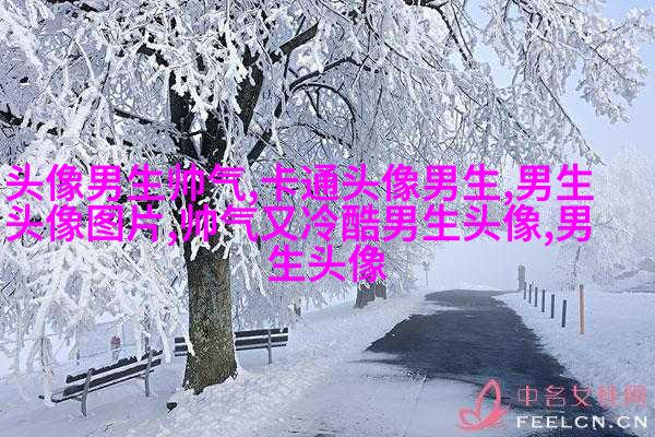 男生意境头像图片精选(16张)