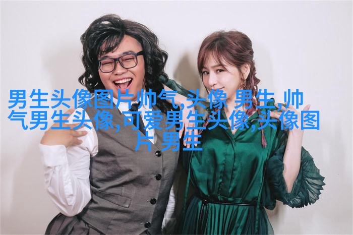 成熟大叔男人味十足微信头像(优选18张)