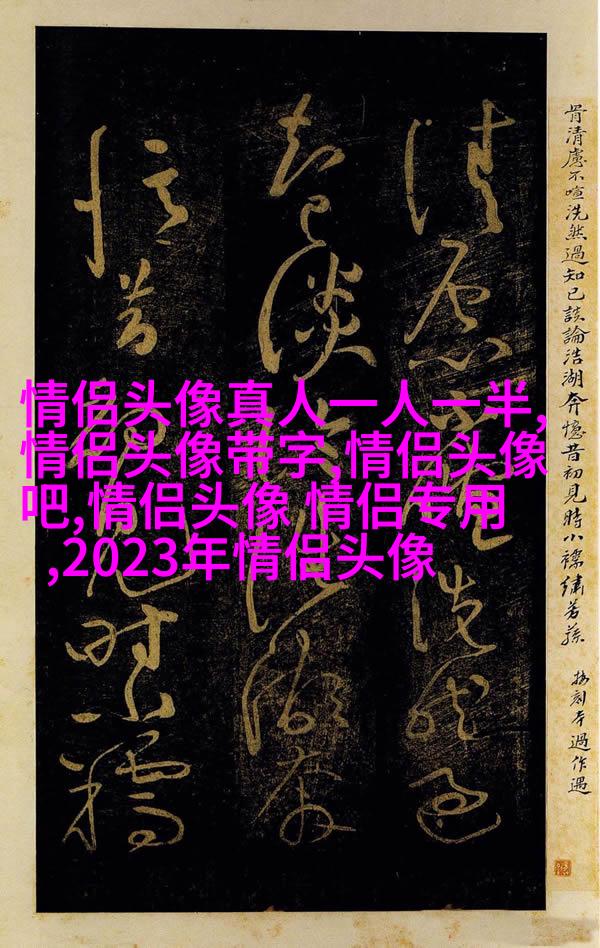 2023微信情侣头像最新版(优选14张)