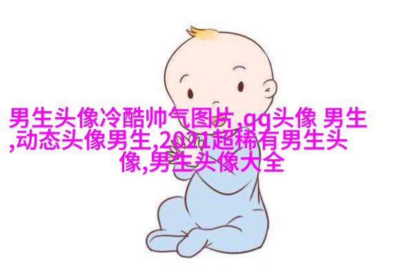 动漫男生叼烟冷酷头像图片(优选18张)