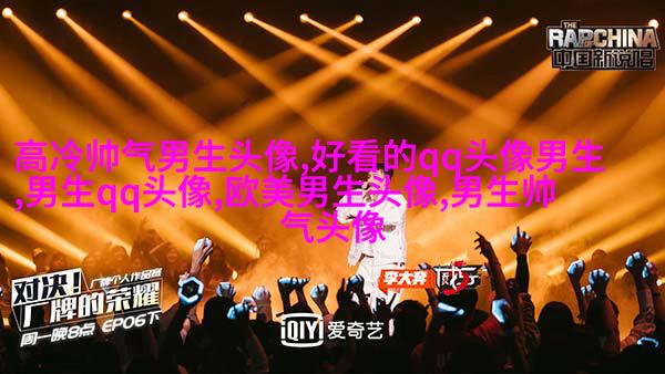 男生有内涵有气质头像(20张)
