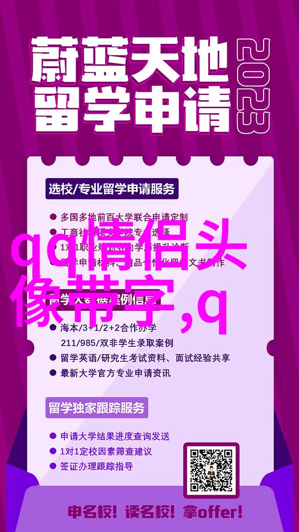 手绘动漫情侣头像冷酷霸气图片(优选16张)