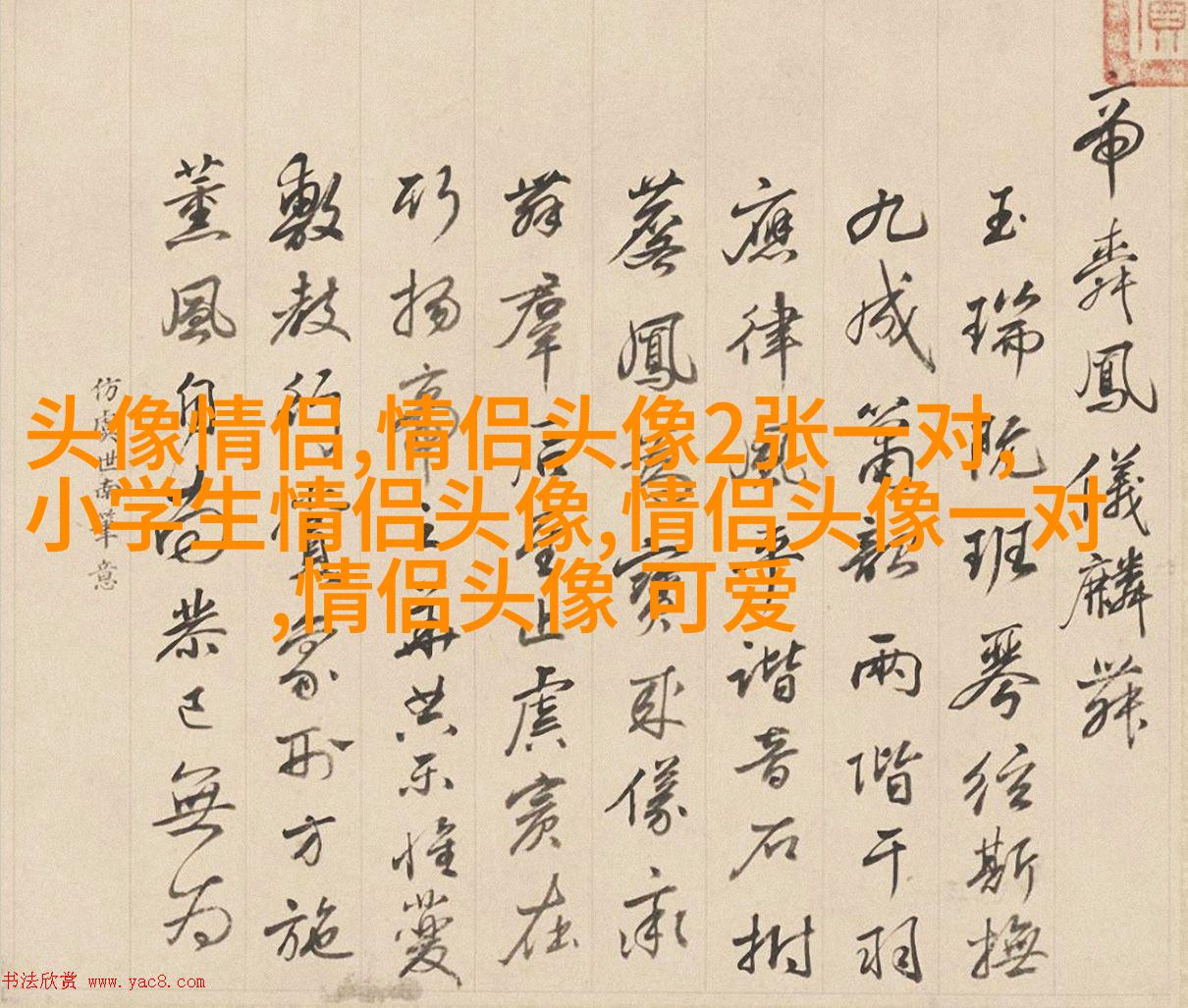适合中年妈妈微信头像美女(精选16张)
