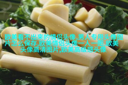 欧美头像女生丸子头