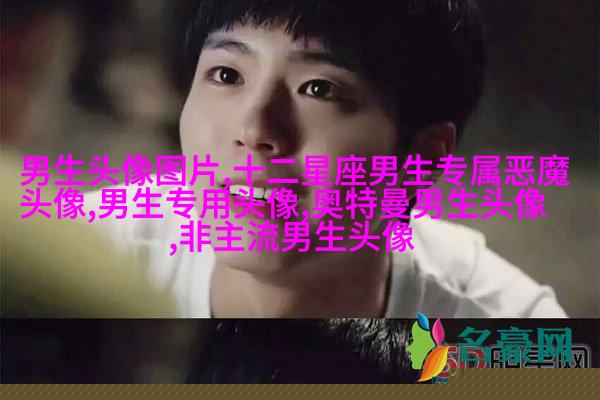 高清漫画头像男生嘻哈图片(精选28张)
