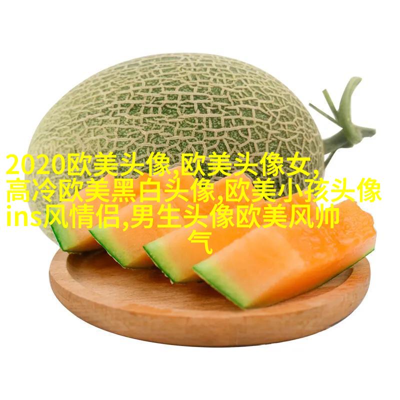 2023年最火的欧美头像(精选14张)