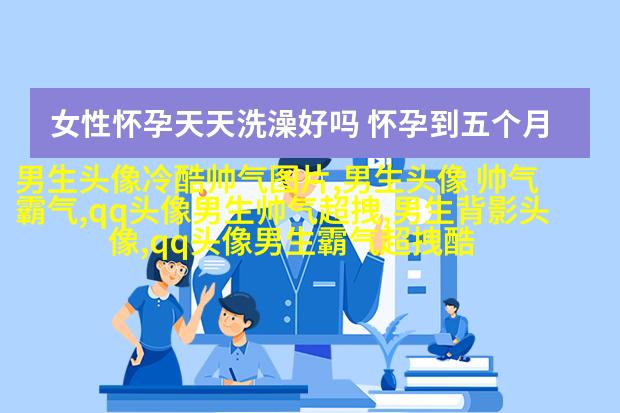 帅气欧美男生qq个性头像图片(22张)