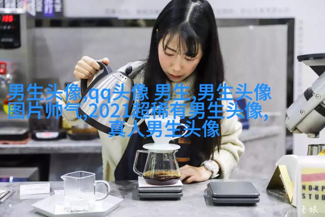 成功男人微信头像图片大全(共20张)