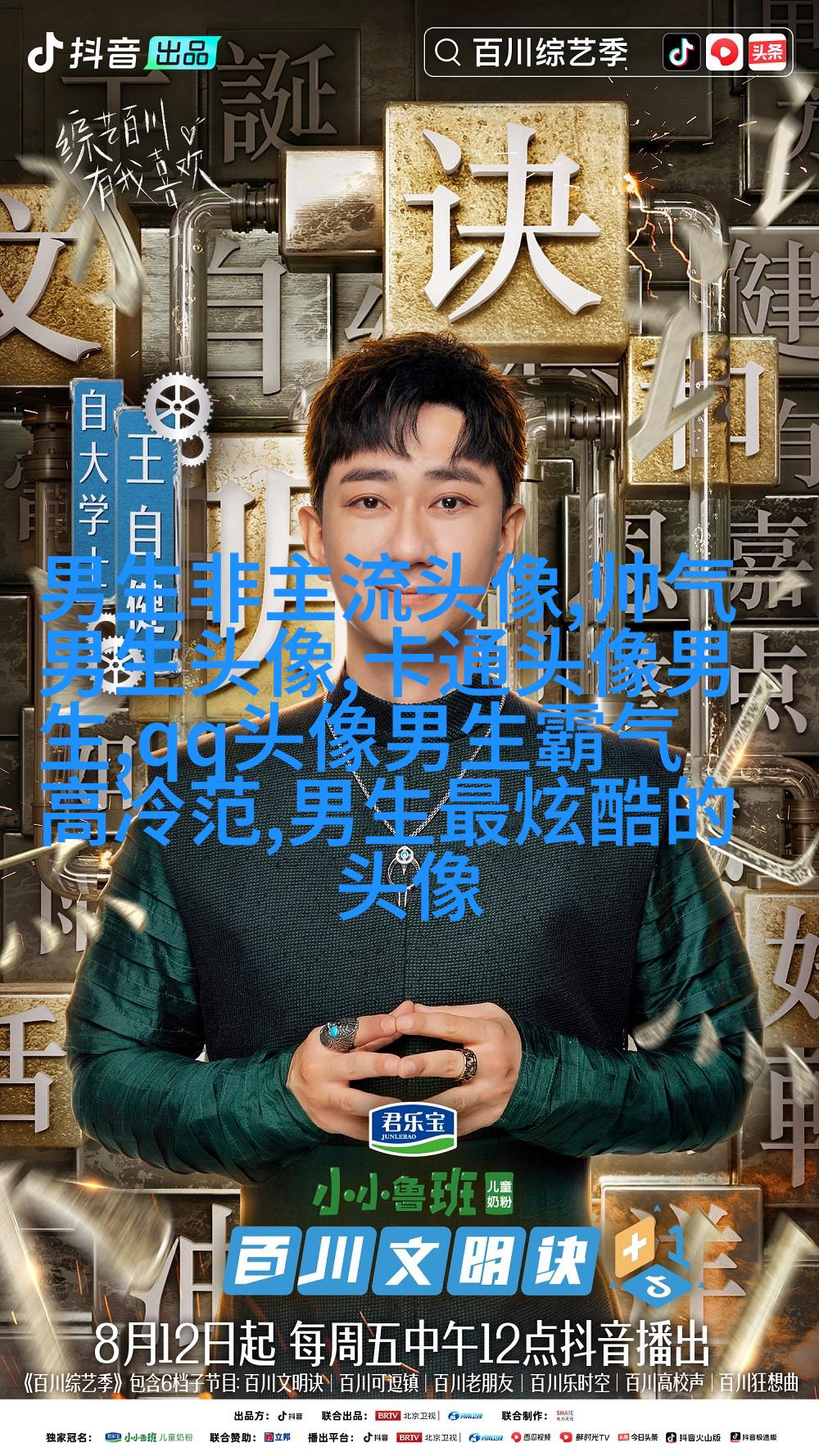男生一眼就心动的女生头像(优选22张)