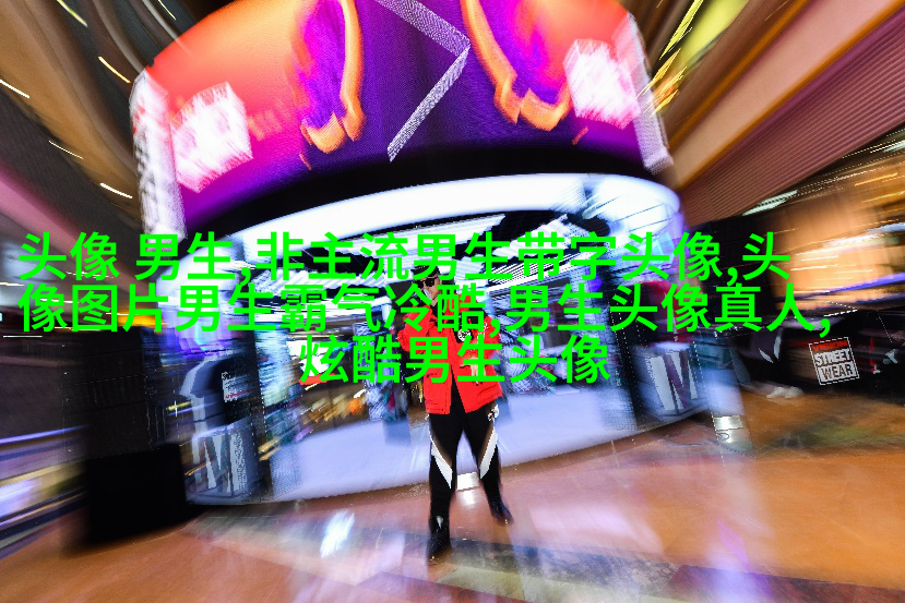 颜值最高的男生头像(34张)