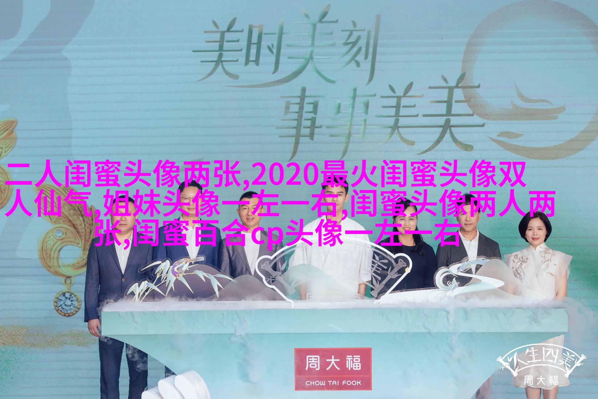 有爱三姐妹头像_三姐妹趣味生活