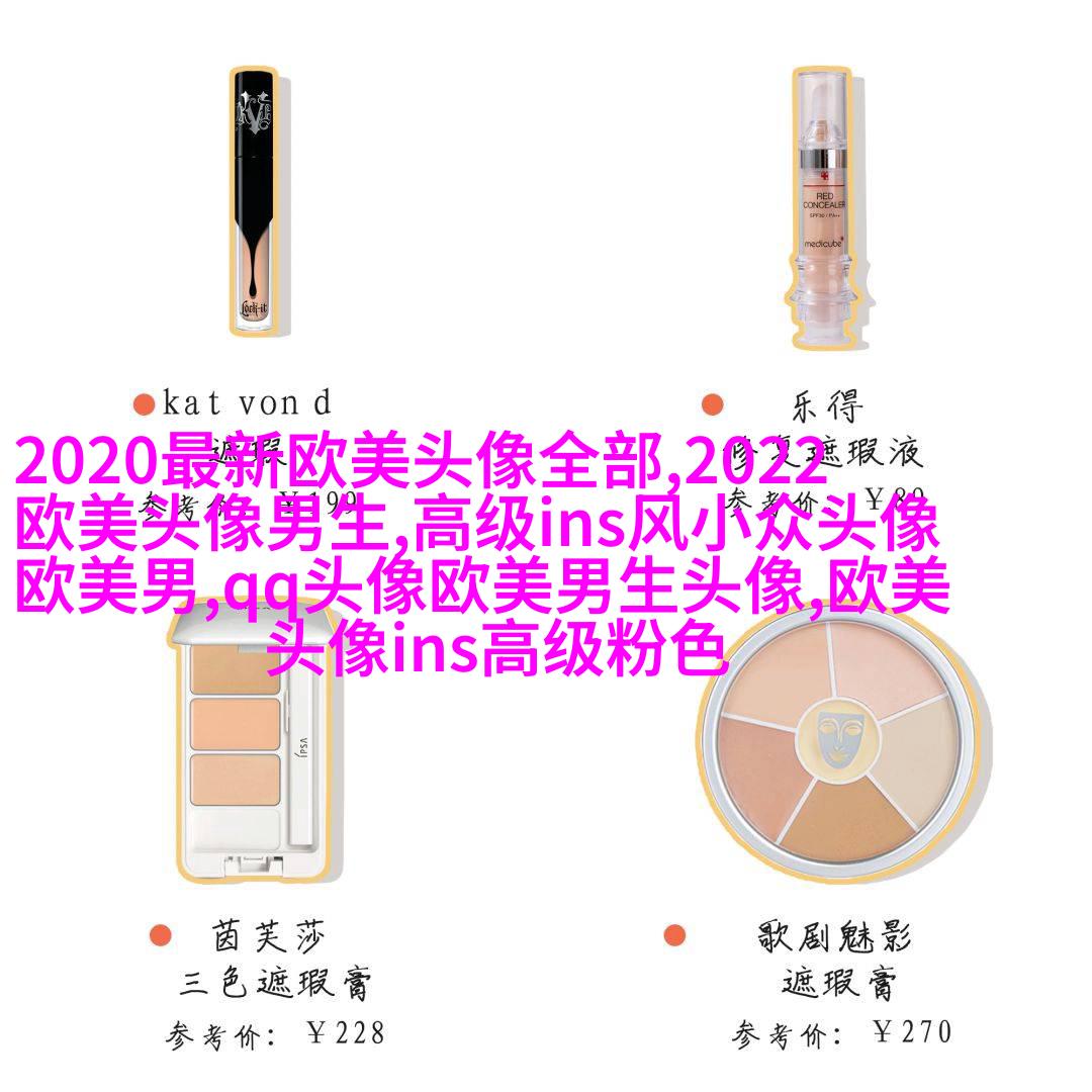 微信头像欧美女生霸气高冷头像(24张)