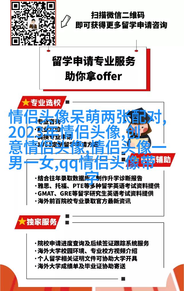 有没有又搞怪又可爱的微信头像(共14张)