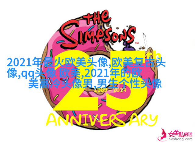 霸气欧美范女生头像_微博欧美女生头像