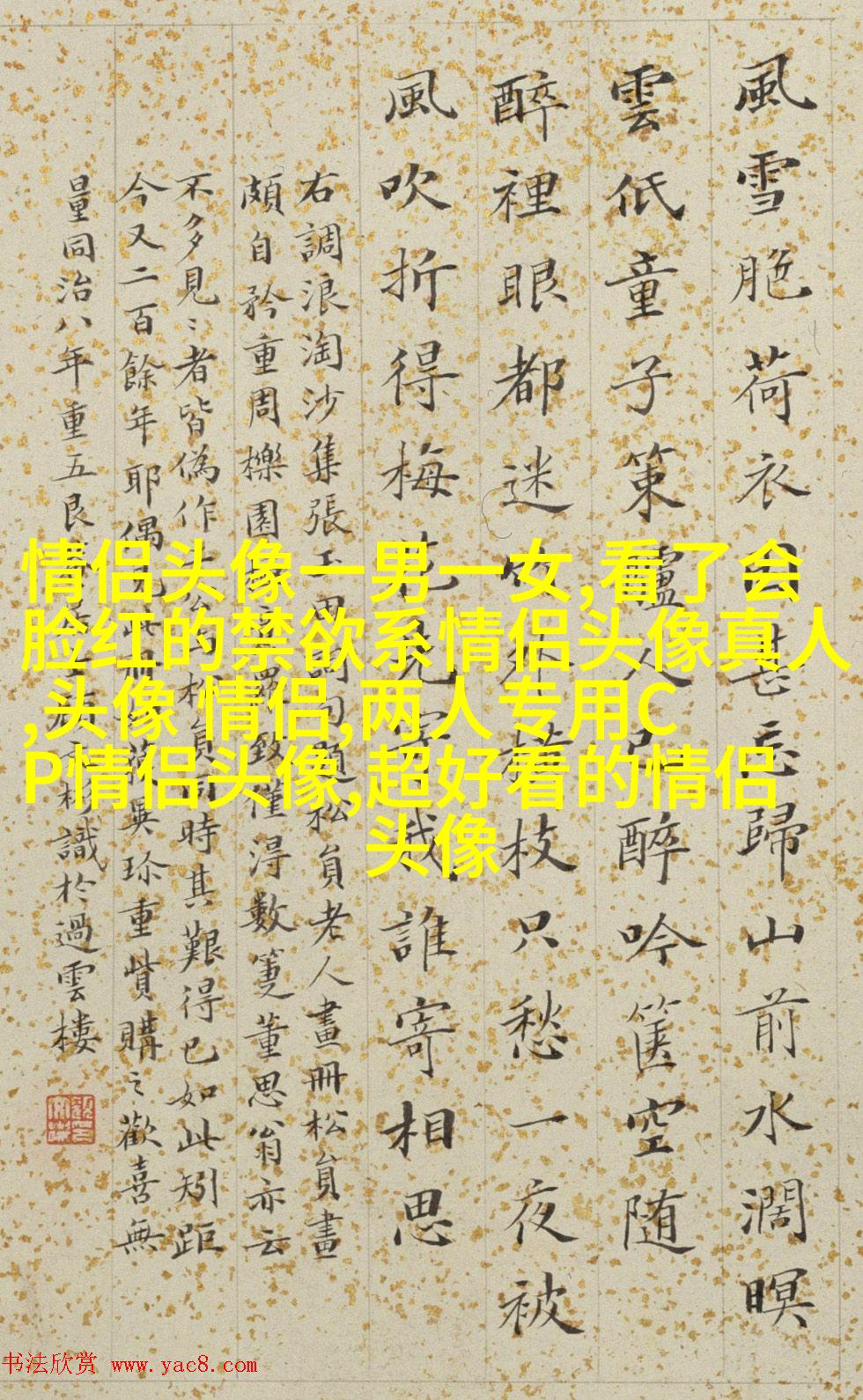 好看的红色微信头像(优选16张)