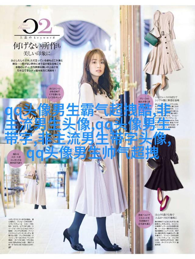 2023qq头像男生帅气呆萌高清图片(18张)