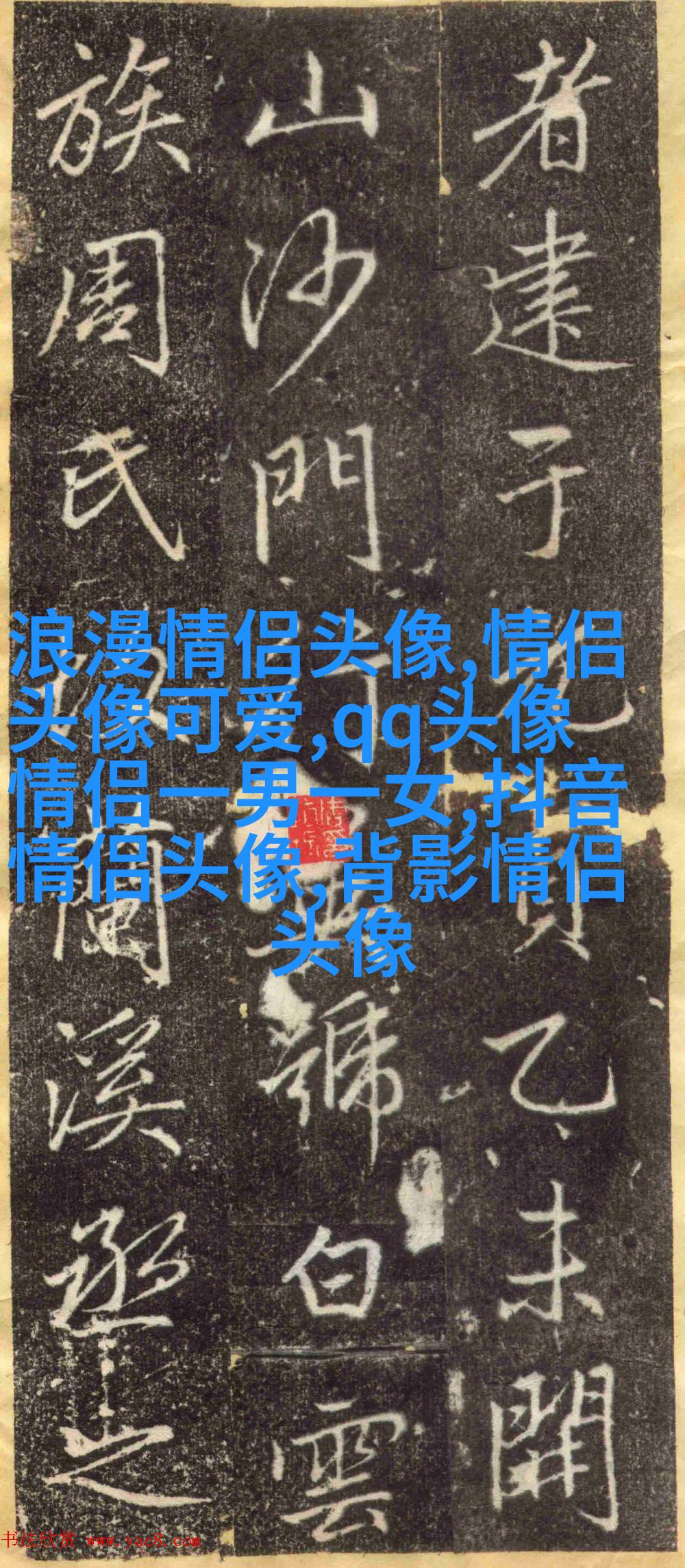 微信阳光男孩头像大全(24张)