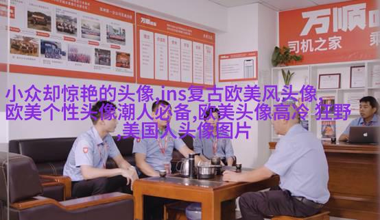 超级好看的欧美女头像(24张)