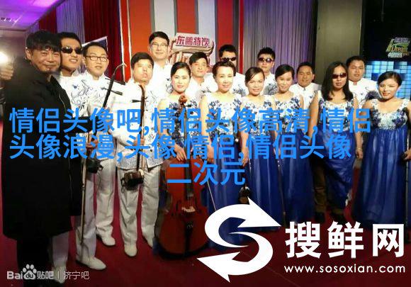 超甜的情侣头像一人一半真人(共20张)