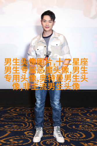 高清漫画头像男生嘻哈图片(精选28张)