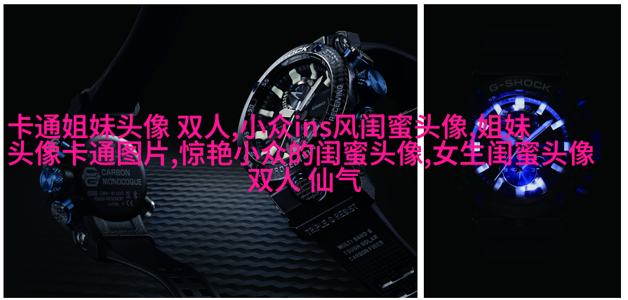 qq姐妹背影头像