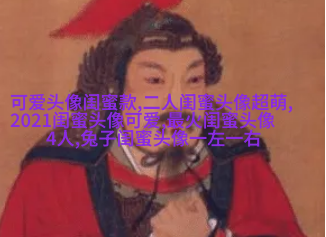 亲姐妹带字的q头像一左一右