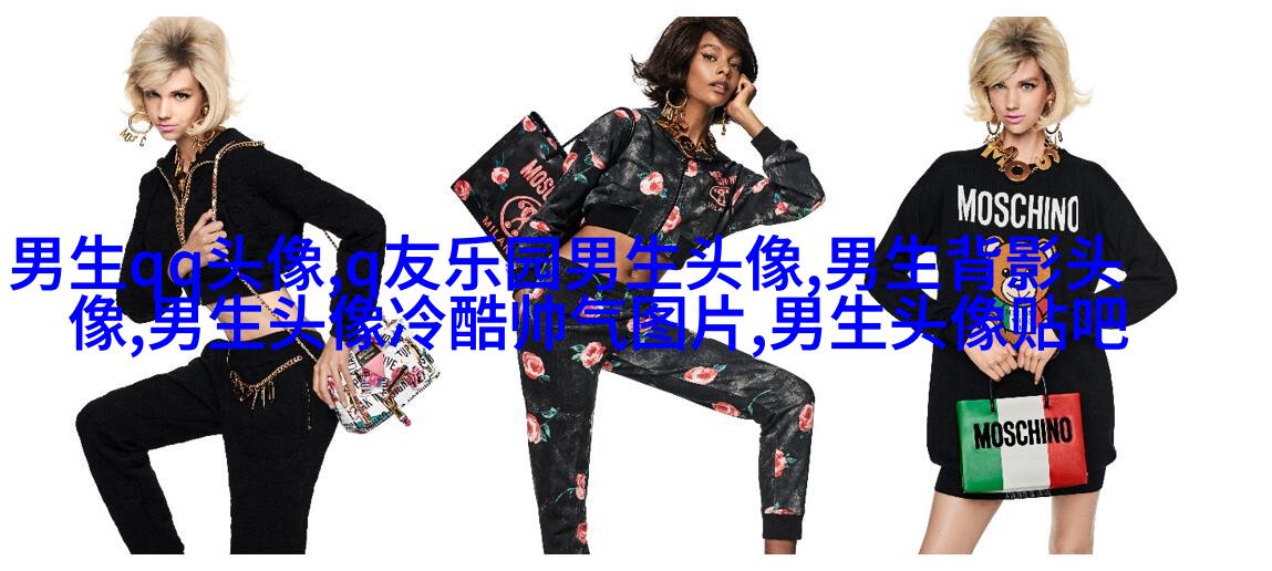 超拽帅哥男生头像图片大全(20张)