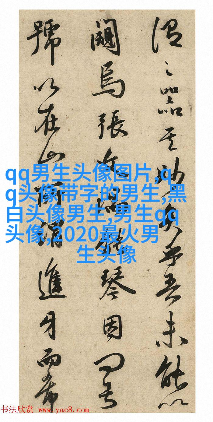 高冷霸气男生动漫头像(22张)